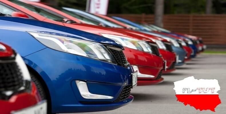 Как купить автомобиль в Польше — советы опытных экспертов