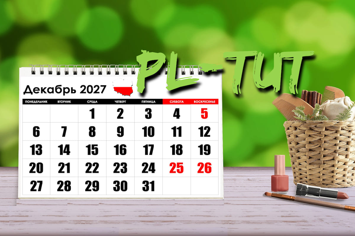 Праздники и выходные дни в Польше 2027 – календарь нерабочих дней